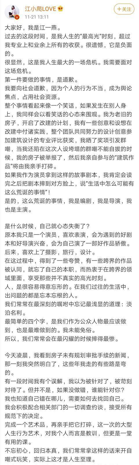 历史限制高消费是什么意思（历史限制高消费记录删除） 第2张