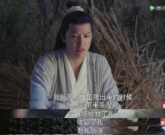 向非烟求得了这一身的功法和医术,目的为的就是报仇,而每次宗越跟云痕