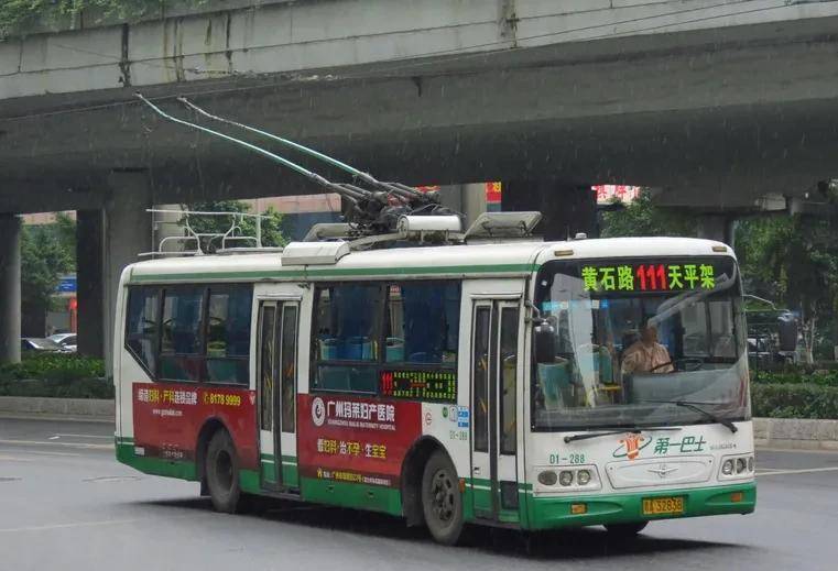 講不出再見,廣州老牌線路111路無軌電車_總站_上圖_服務