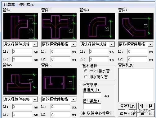 一看就会（入党申请书2021最新版格式）入党申请书2021最新版格式怎么写图片大学生 第16张