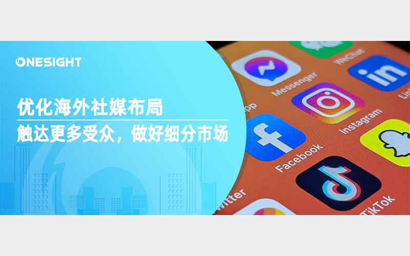 四、通过评论与引用扩大触达