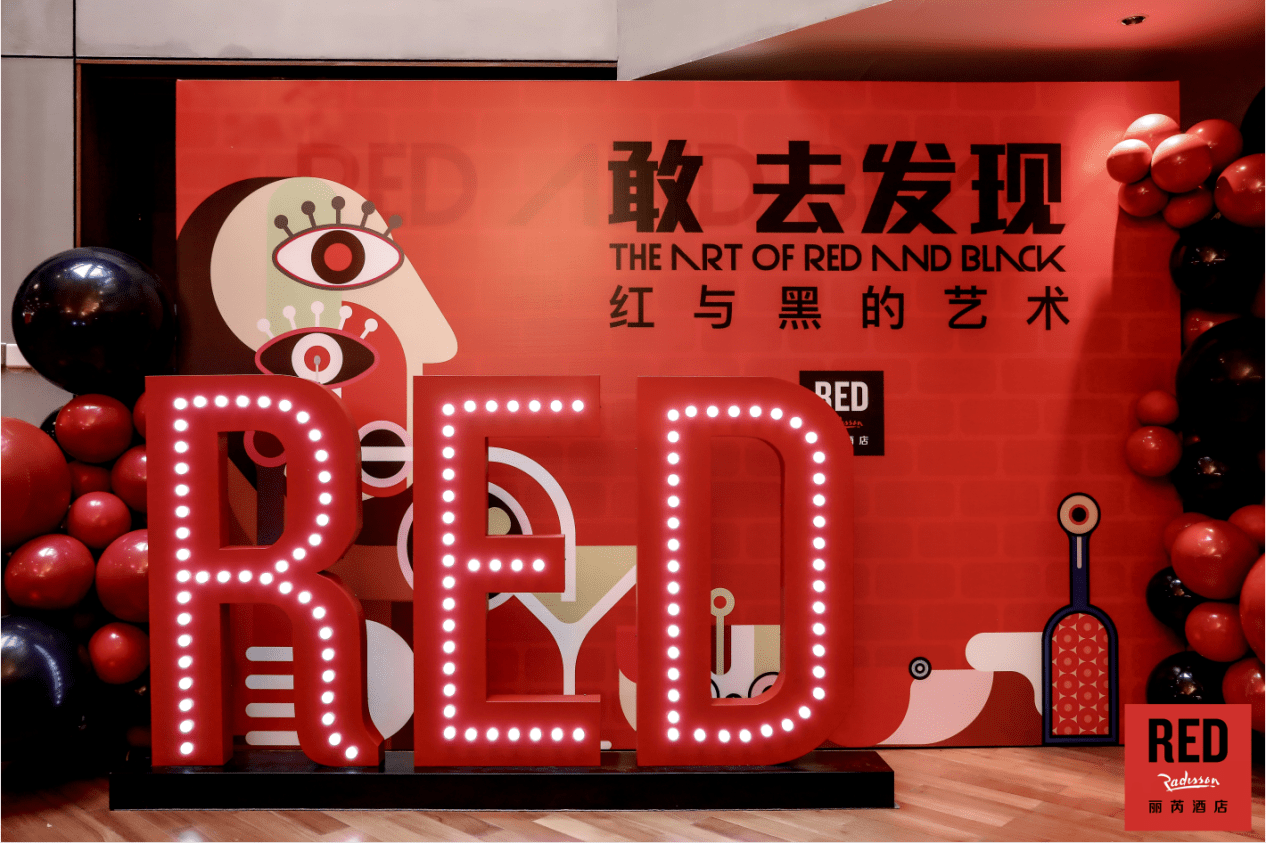 “敢，去发现”丽芮酒店北京站带你体验红与黑的艺术之旅