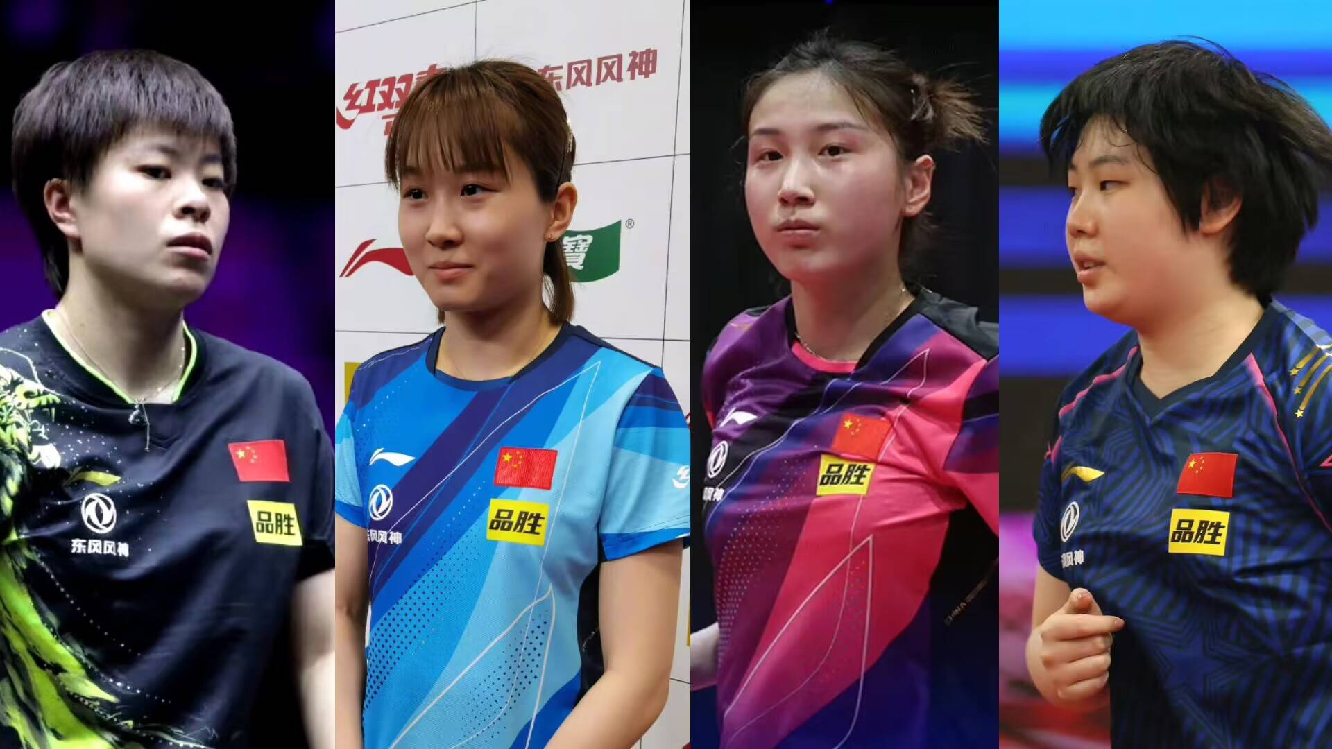 王艺迪四主力自相残杀,林高远或再战张本智和_国乒_女队_樊振东