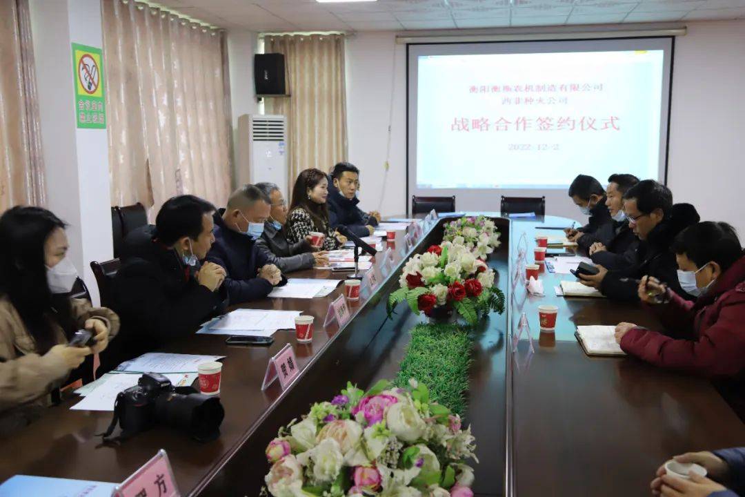 衡拖农机与湖南种火农业合作_衡阳市商务局_衡阳衡拖农机制造有限公司