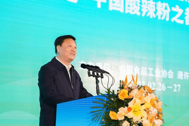 开封市委副书记,市长李湘豫在致辞中表示,开封正在向着农业高质高效