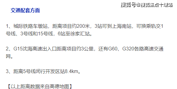  上海分機(jī)號(hào)怎么撥打_上海的單位電話分機(jī)號(hào)怎么寫(xiě)