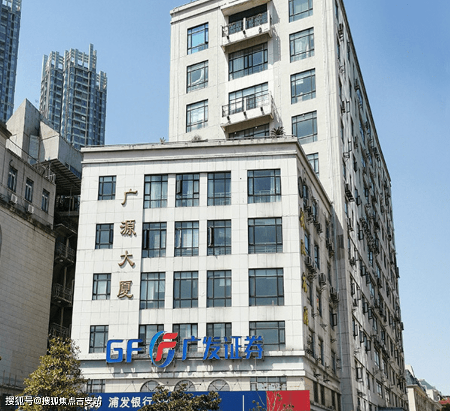 武汉广源大厦写字楼招租电话400-8299-001武汉广源大厦写字楼招租电话