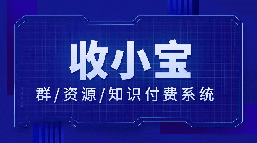 苗木qq群（苗木供求微信群大全） 第1张