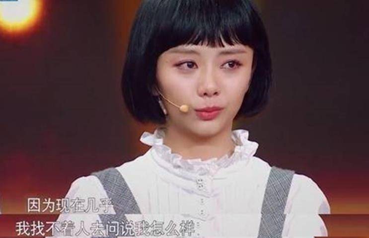 被章子怡,宋丹丹批评不配做演员,谭松韵用实力证明,太打脸_观众_妈妈