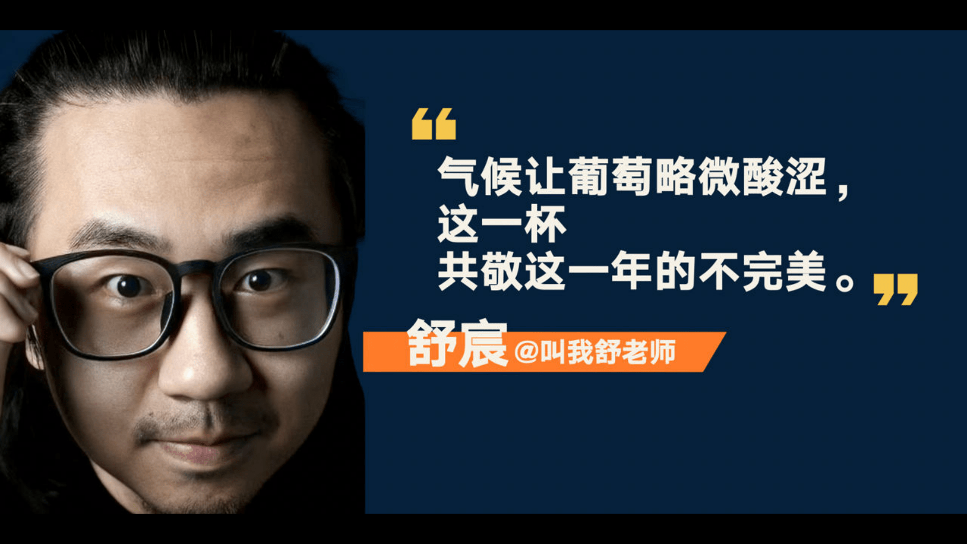 罗振宇2023跨年演讲ppt(附下载)_体育馆_愿望_变化