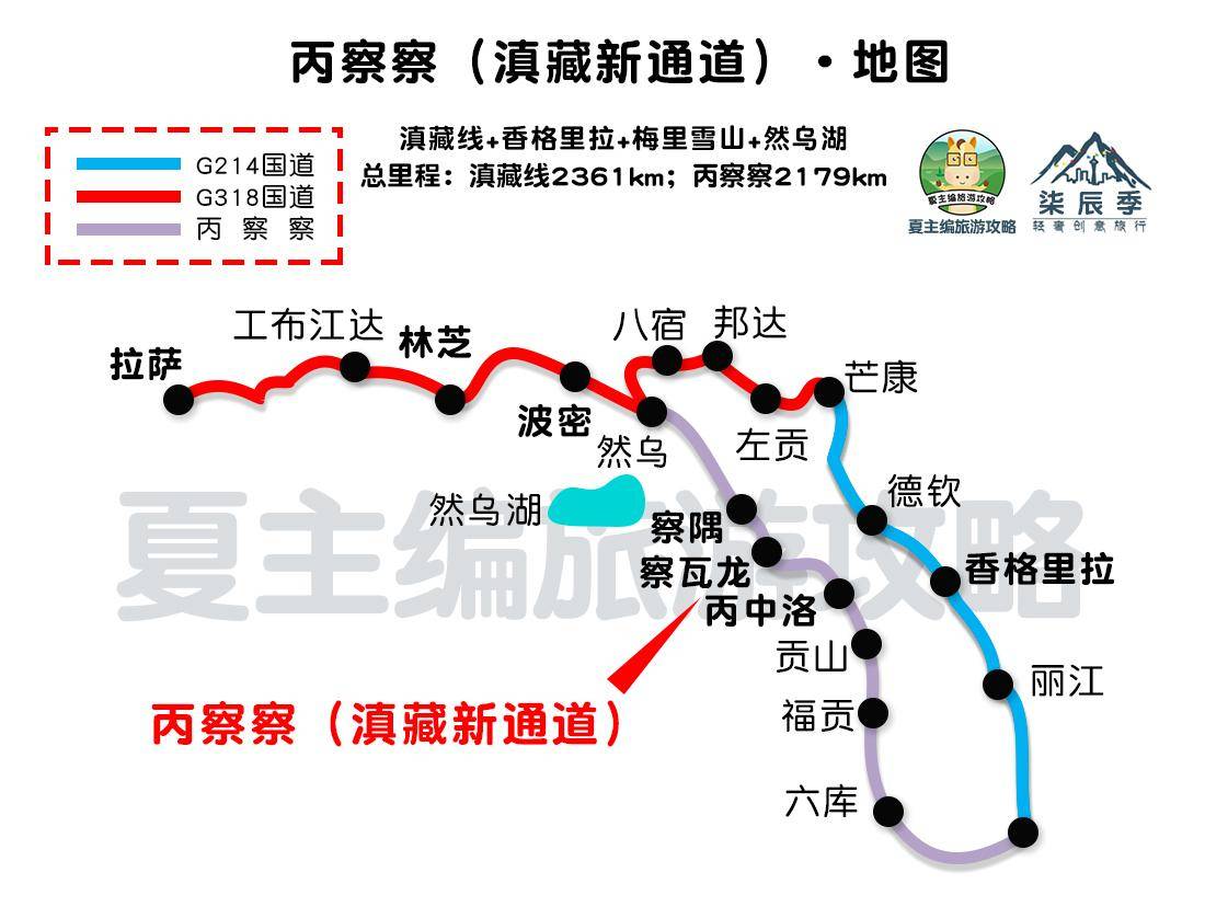西藏自驾地图,10大黄金旅游线路,附川藏线垭口海拔图_风景_藏北_四川
