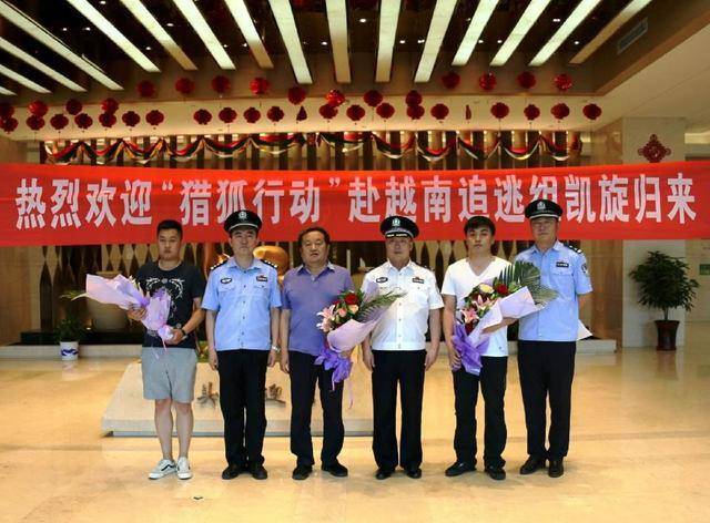 公安部经侦办相关负责人介绍,自2014年"猎狐行动"正式启动以来,截至