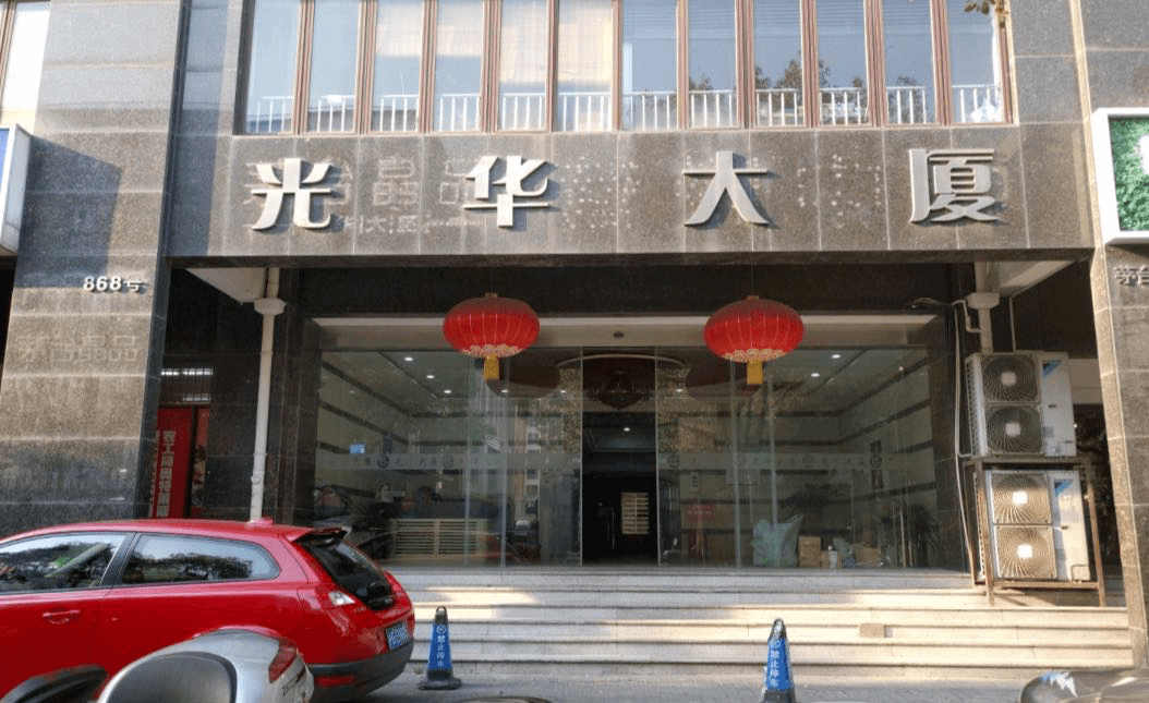 上海光华大厦售楼处丨欢迎您丨 光华大厦>首页网站—光华大厦售楼处