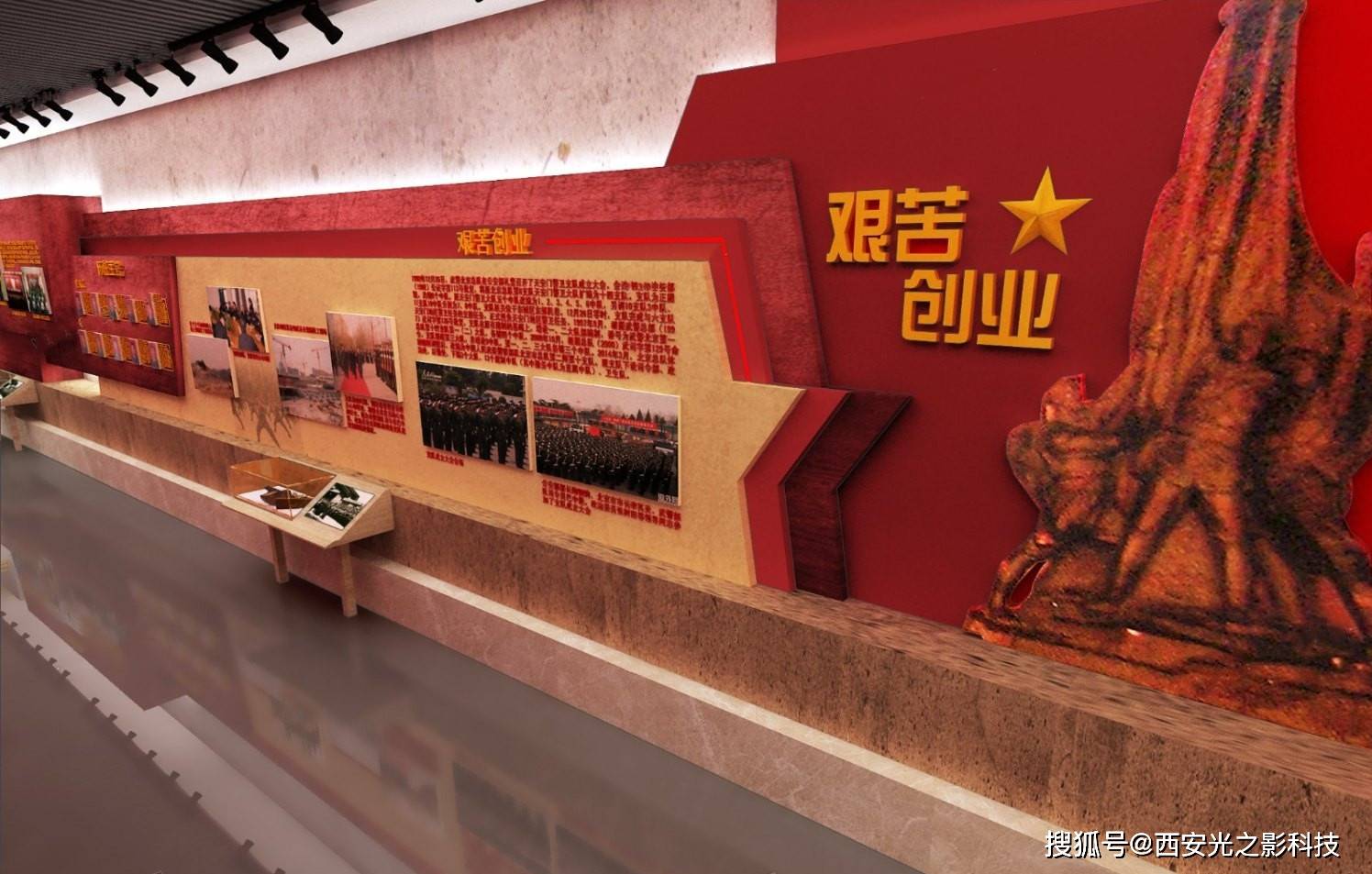 多媒体廉政警示教育基地升级改造 声光电廉政展厅施工