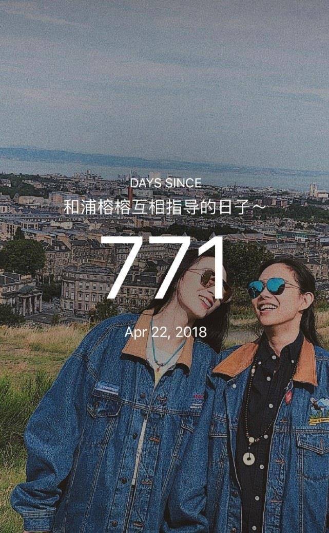 杨丽萍徒弟跟同性爱人自驾旅行,相爱799天,表白水月久久_水月跟_艾玛