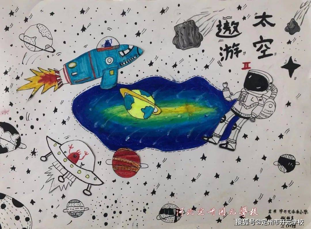 狄姿含《未來家園》席一鑫《夢幻未來》胡琳然《太空之旅》少年強則國