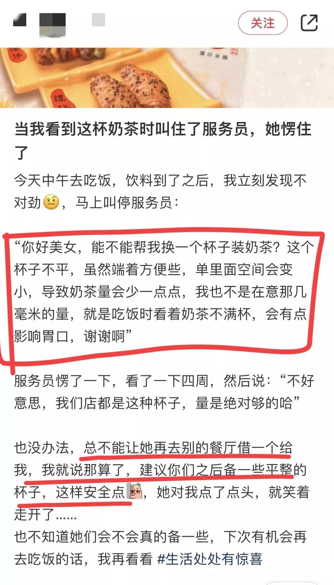 仔細 端倪 意思 (99) 사진