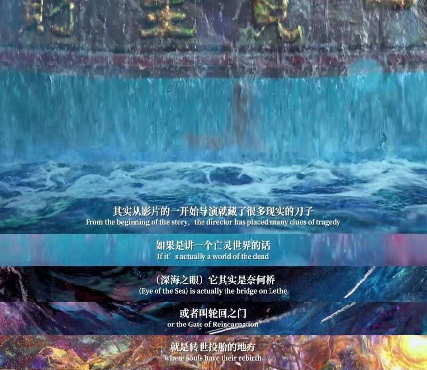 《深海》:海底兩萬裡全是孤獨和秘密_電影_情緒_患者