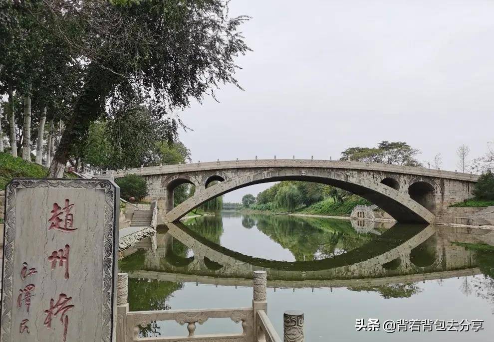 趙州橋,位於河北省石家莊市趙縣趙州鎮大石橋村,現為國家4a級旅遊景區