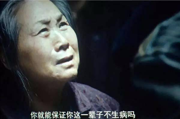 《我不是药神》最经典台词直中死穴人真不可逆天改命吗?