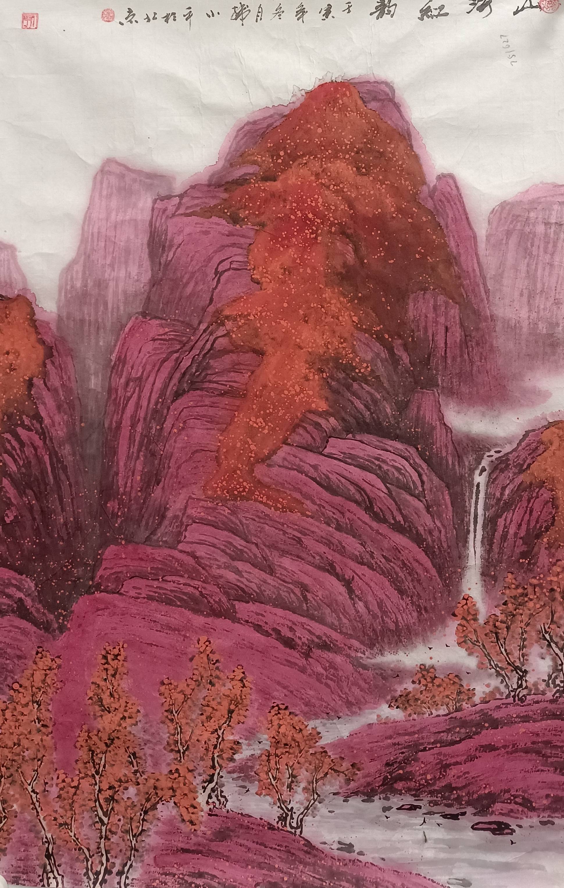 实力派书画家韩小平娄师白弟子作品展_美术家协会_中国_国际