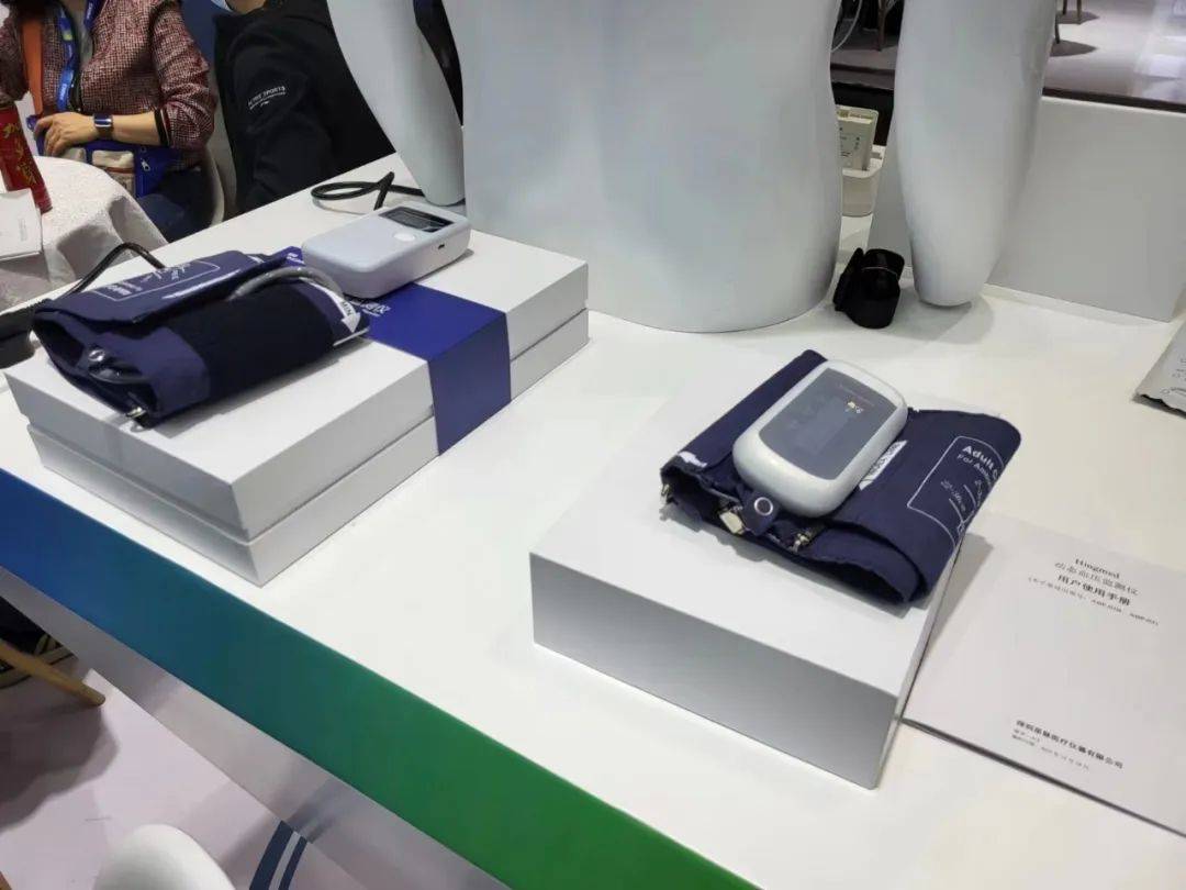 星脉医疗24小时动态血压监测仪亮相2022中华医院信息网络大会