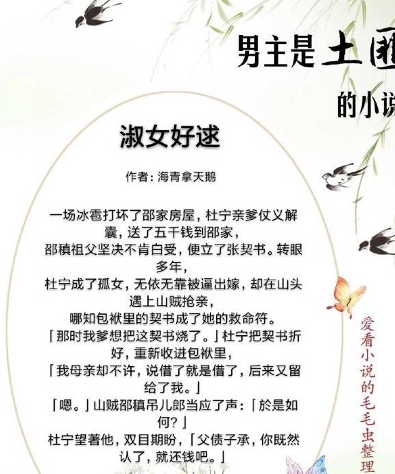 学到了吗（如何处理爱企查上的终本案件大哥们麻烦推荐一下） 第7张