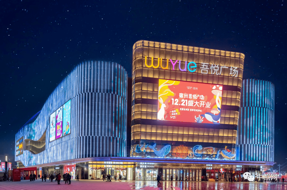 金手指奖 | 宿州吾悦广场夜景照明方案_建筑_控股集团_灯具