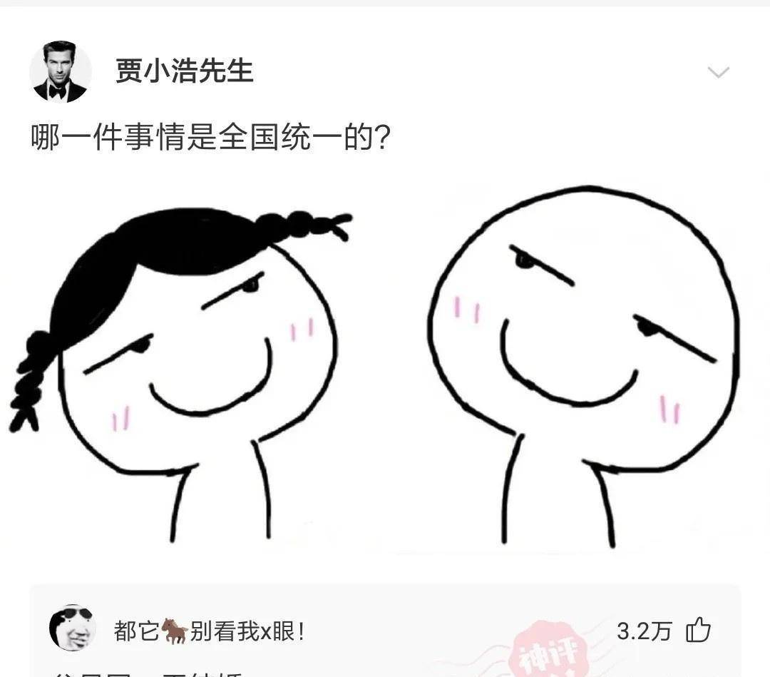 情何以堪意思(情何以堪下一句怎麼接比較幽默)