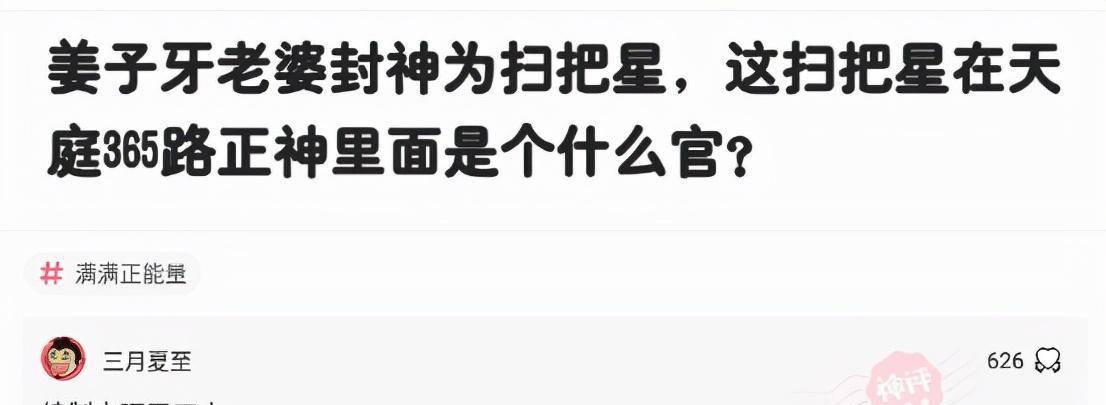 爆笑神评：人类大便要擦屁股，动物为什么不消？神评那是要笑死我