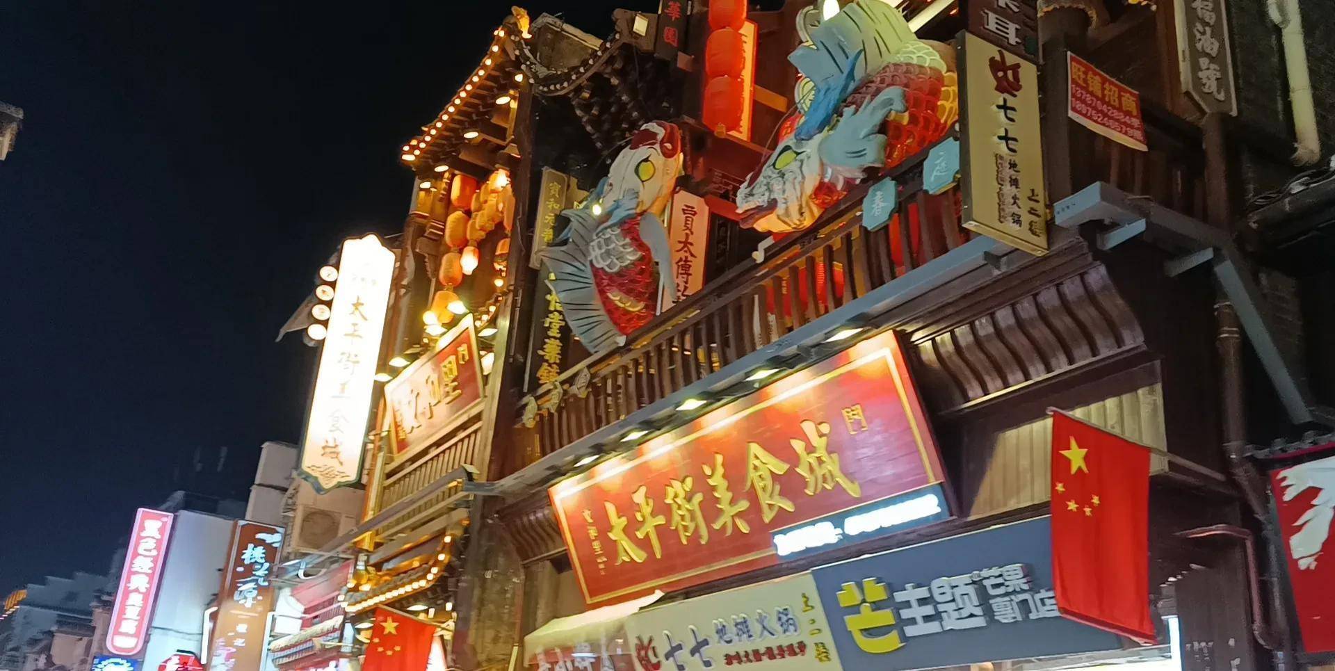 太平街美食城这里是五一广场,就在国金中心对面的美食街.