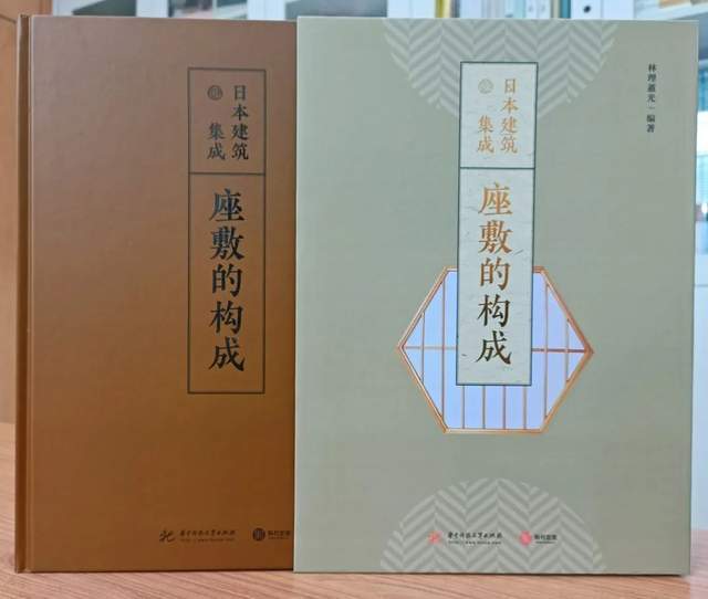 日本建筑集成》：九卷镇宅典藏！一套讲透经典日式建筑精粹_手机搜狐网