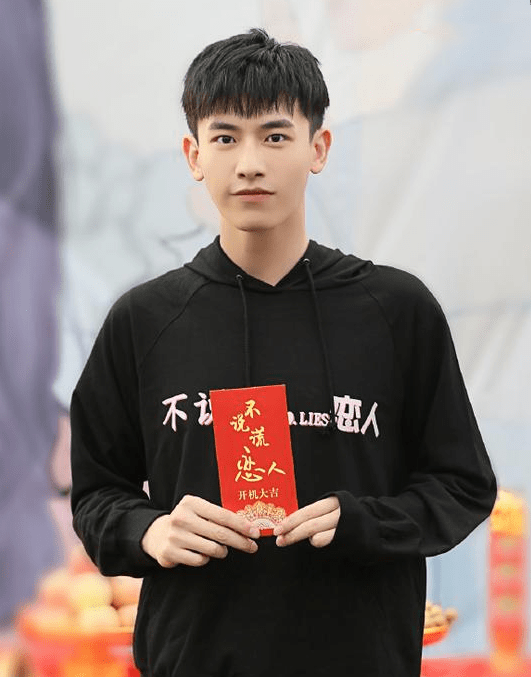 辛云来饰演男主方知有,天才建筑设计师,高冷傲娇,略