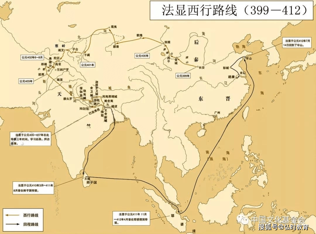 弘时硕博 | 敦煌唐以前艺术主要受南京影响_六朝_佛教_文化