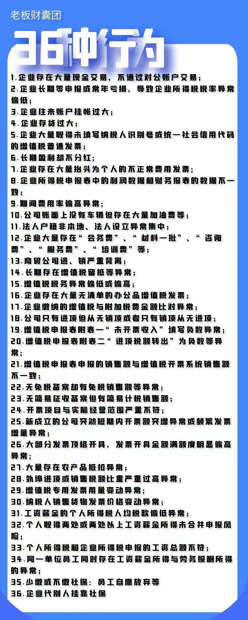 居然可以这样（山西国税网上申报系统）山西国税申报系统 第3张