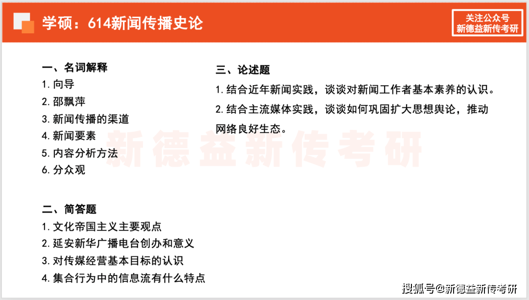 深度揭秘（上海财经大学分数线）上海财经大学分数线多少 第9张