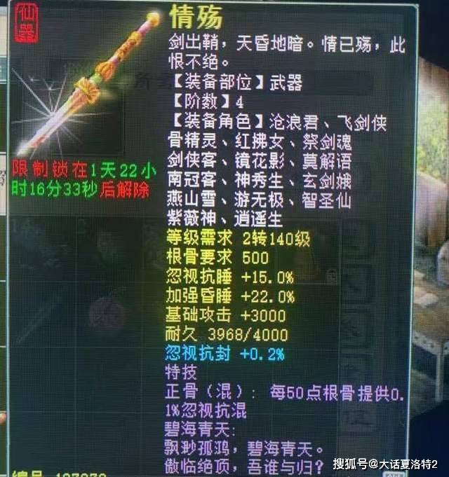 大话西游官方网址是什么（藏宝阁大话2藏宝阁官网）