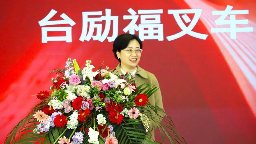 新工厂竣工投产,台励福叉车新跨越,新起航_搜狐汽车_搜狐网