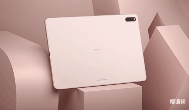 京东电脑数码3.8节嗨购即将开启 职场利器华为MatePad 11仅售2599元