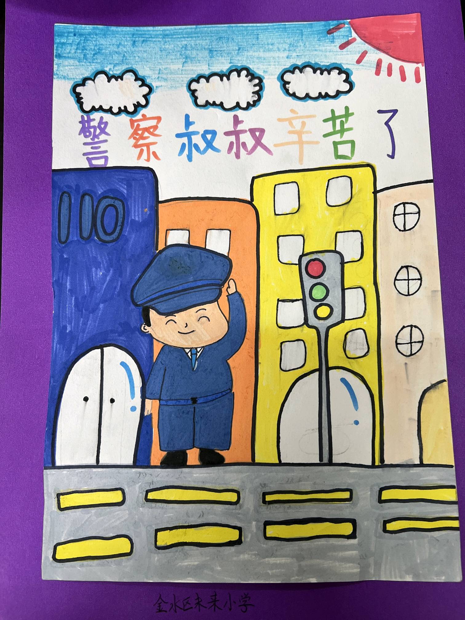 3月3日7点30分,郑州交警四支队二大队交警常军,李琪如往常一样到达