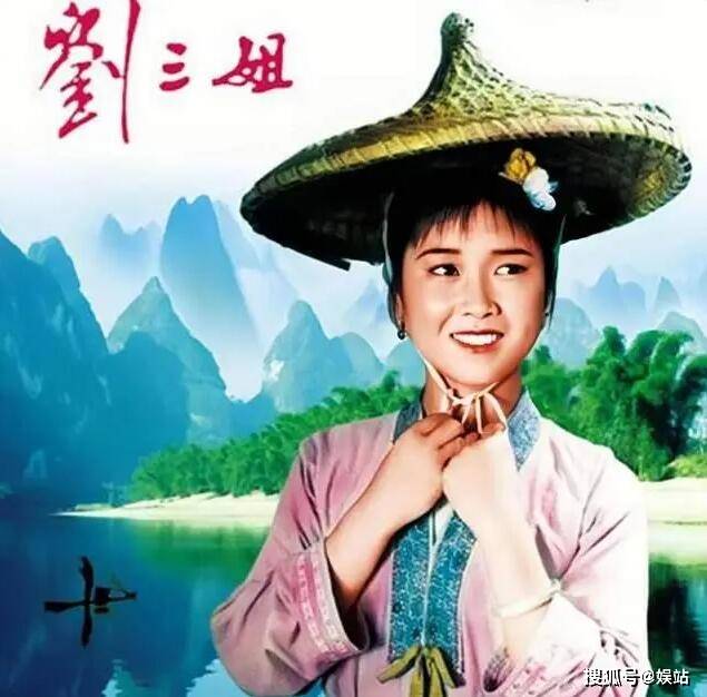 媒体:“刘三姐”扮演者黄婉秋去世,享年80岁