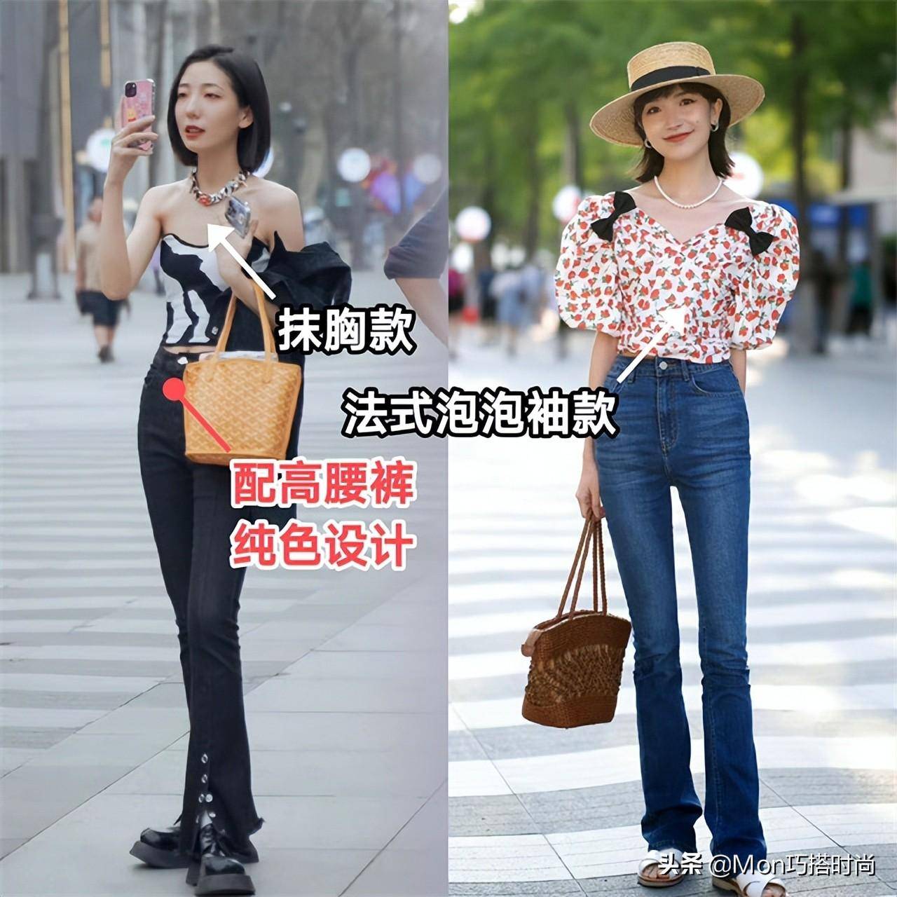 郑秀晶时尚街拍贴吧_全球街拍时尚微博_时尚博主街拍