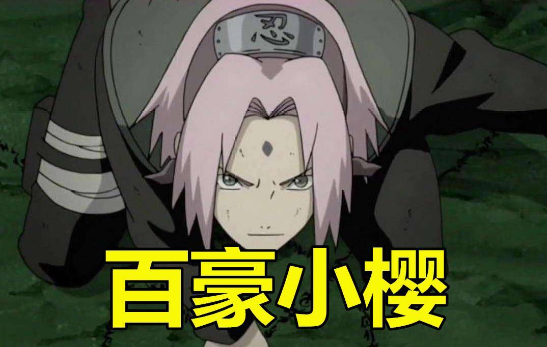 火影:百豪小樱打不赢卡卡西,打不过鸣佐,却能灭晓中"最强"的他_飞段