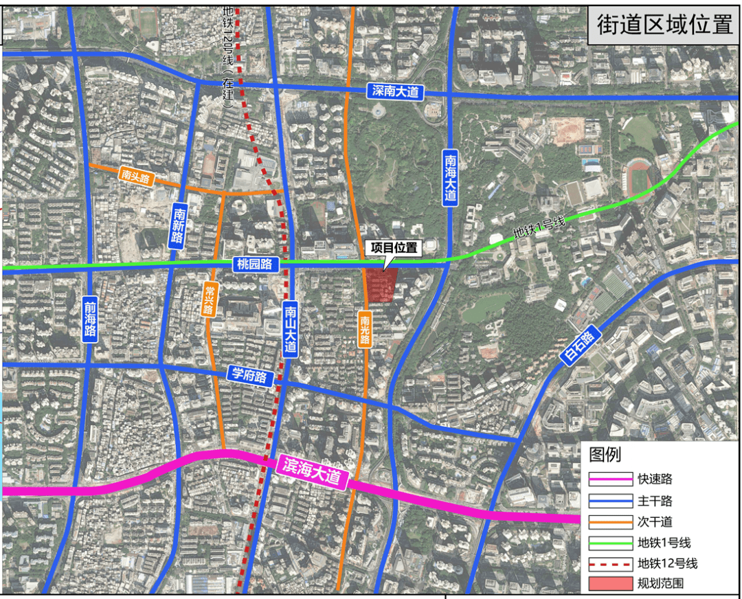 綠景白石洲舊改,招商漁二村今年或入市!