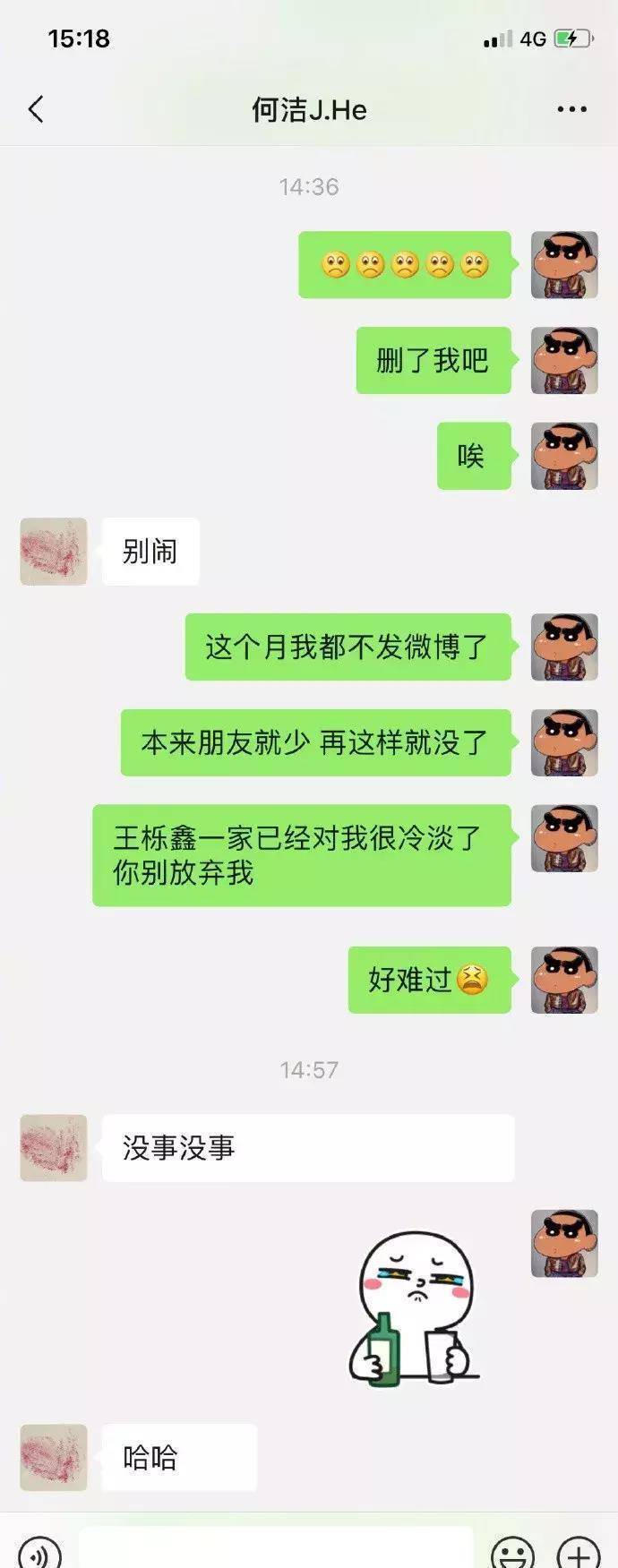 如今明星的“承认”还有可信度吗？