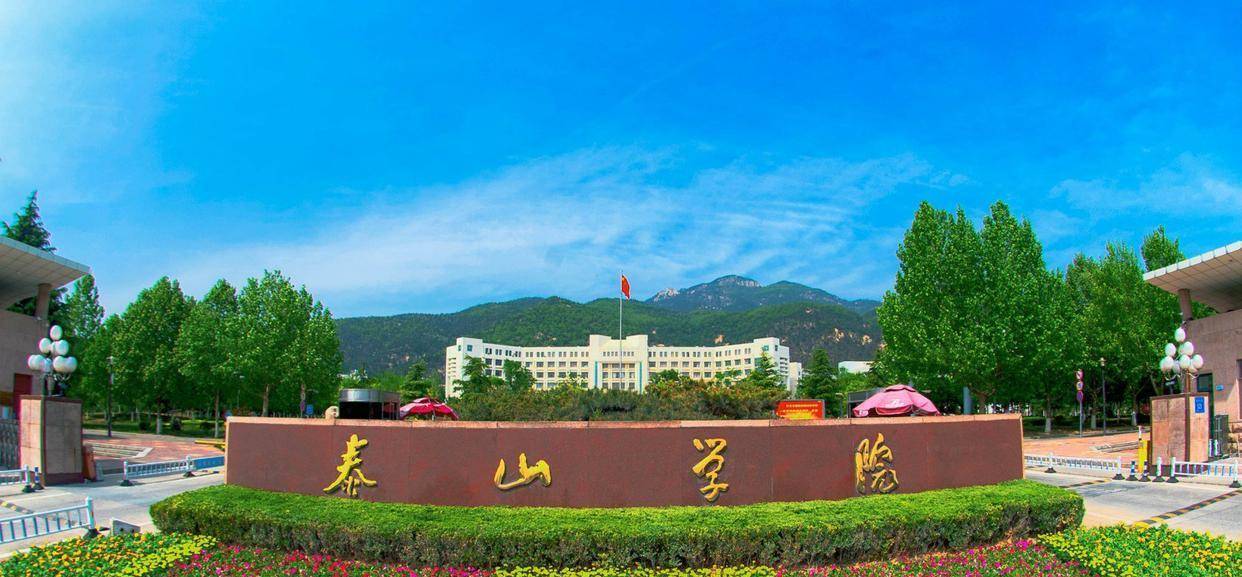 泰州学院前身是泰兴乡村师范学校和苏北泰州师范学校,后于2002年合并