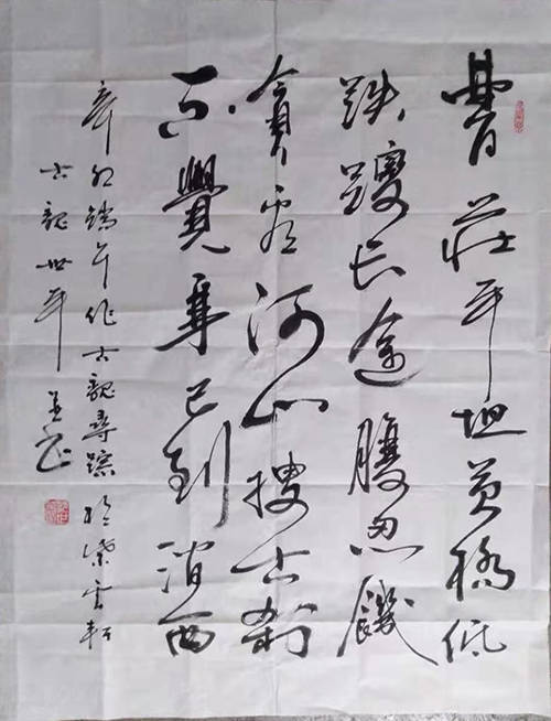 范世平,山西芮城北曹庄人,1950年生于五世名医之九世,字"一安"堂号