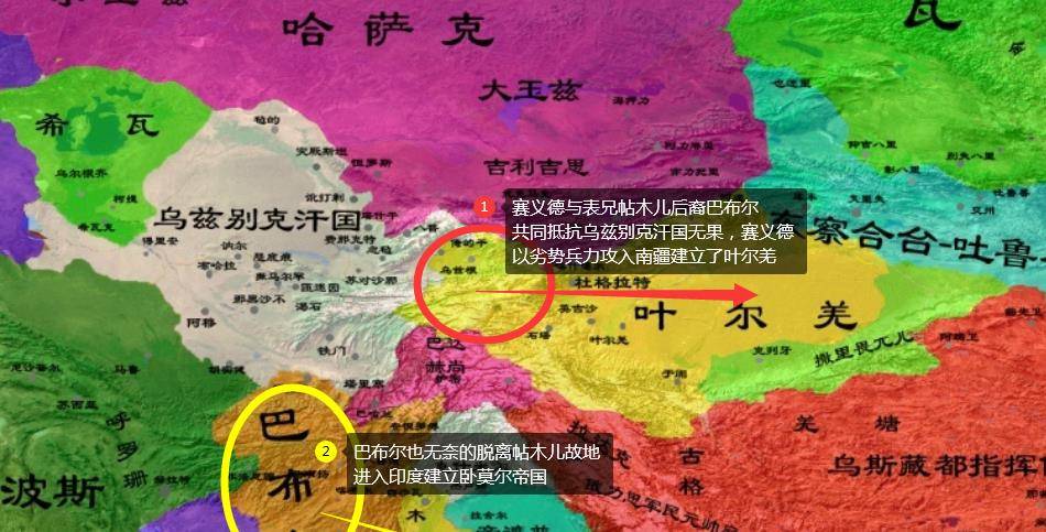 叶尔羌和吐鲁番汗国哪个代表了东察合台的正统?_赛义德_巴布尔_帖木儿