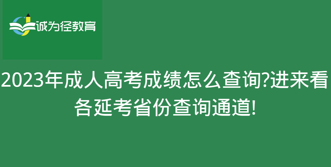 难以置信（陕西省高考成绩查询）陕西省高考成绩查询时间几点 第1张