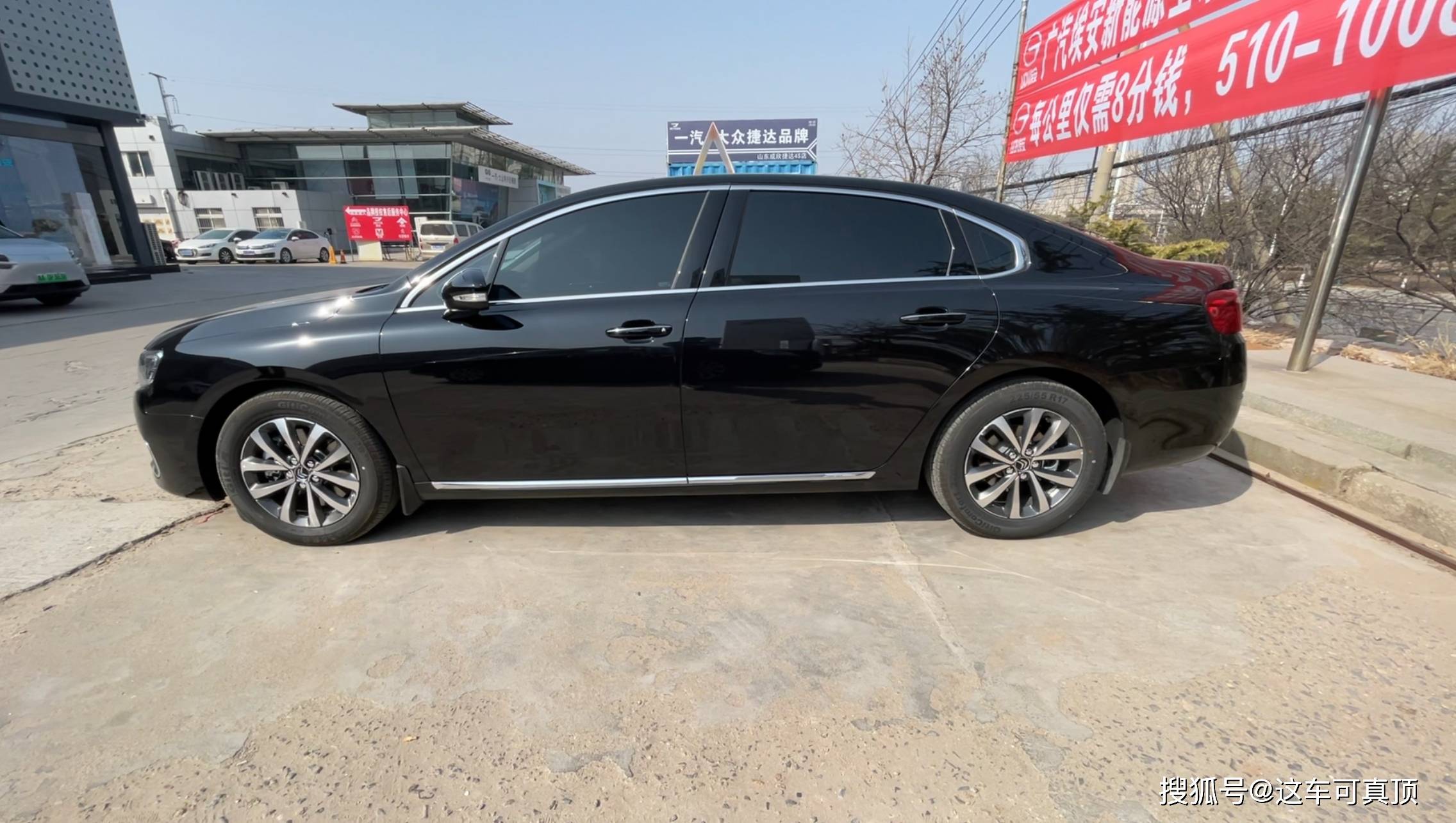 雪铁龙c6行情分享,总价14.2万就可以落地,优惠9万有没有猫腻?